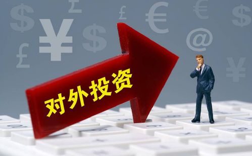 湖南公布50個對外投資合作重點(diǎn)培育項(xiàng)目名單，加速國際產(chǎn)能合作
